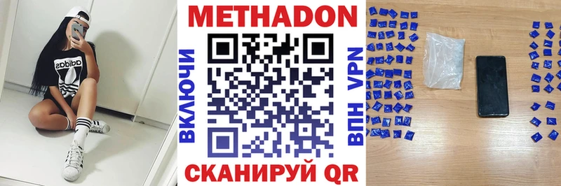Метадон мёд  hydra ссылка  Россошь 