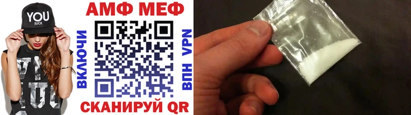 где найти   Россошь  Метамфетамин винт 