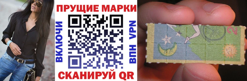 Марки NBOMe 1,5мг  Россошь 