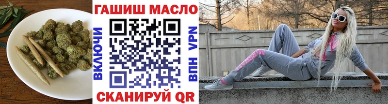 купить наркоту  Россошь  ТГК жижа 